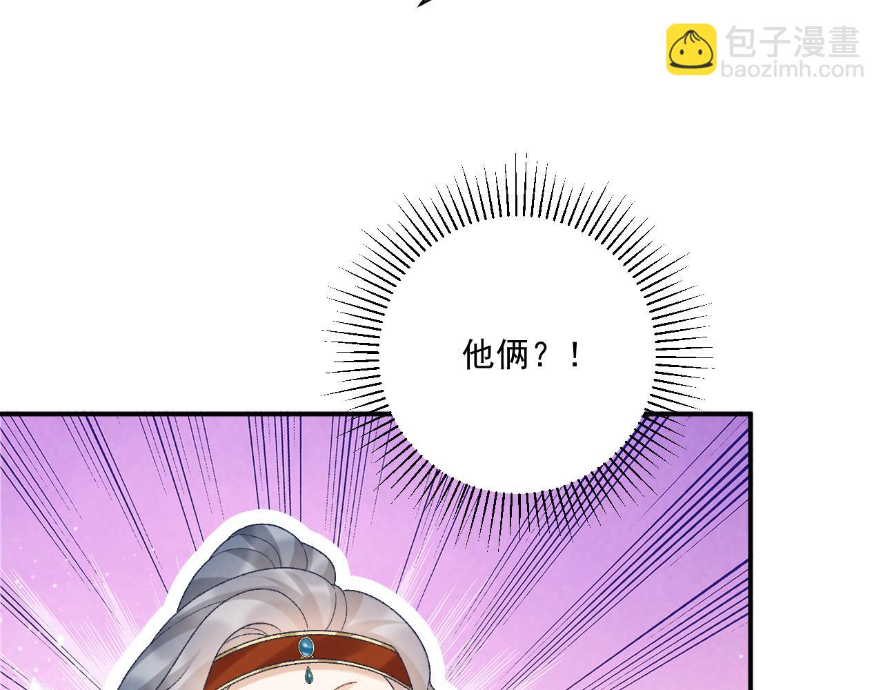 第119话 学习恋爱(1/3)-第123话