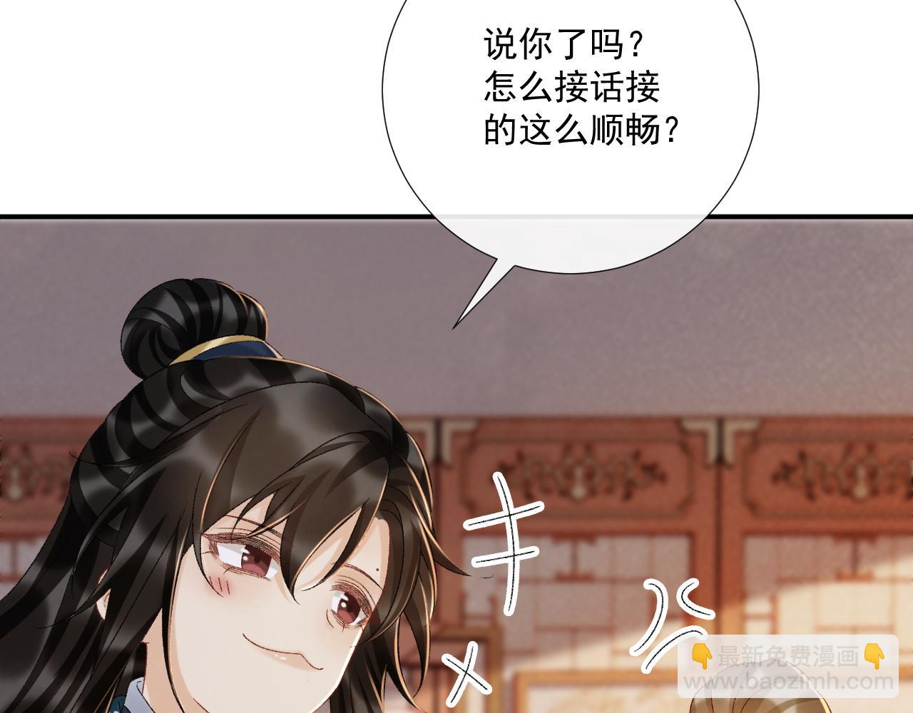 第119话 学习恋爱(1/3)-第123话