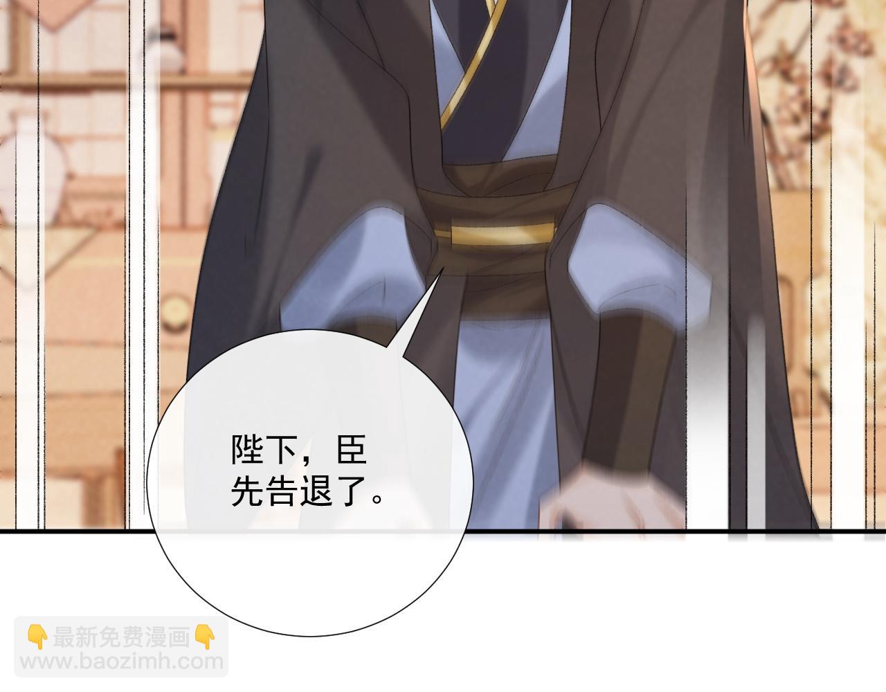 第119话 学习恋爱(1/3)-第123话