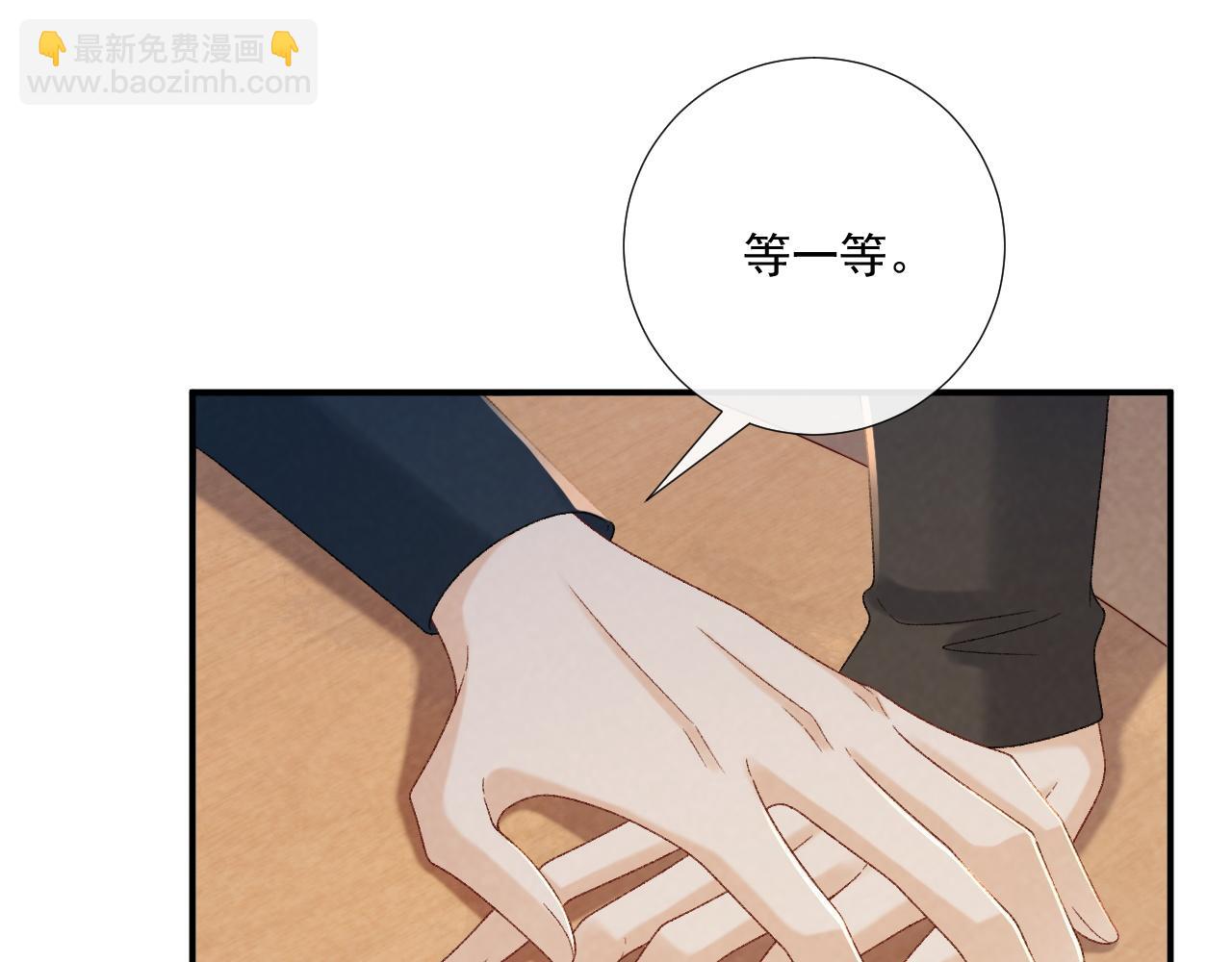 第119话 学习恋爱(1/3)-第123话