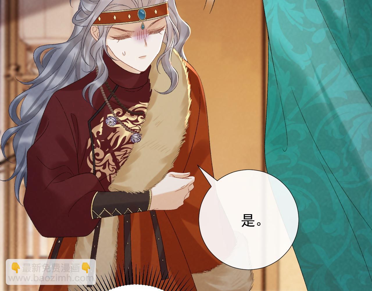 第119话 学习恋爱(1/3)-第123话