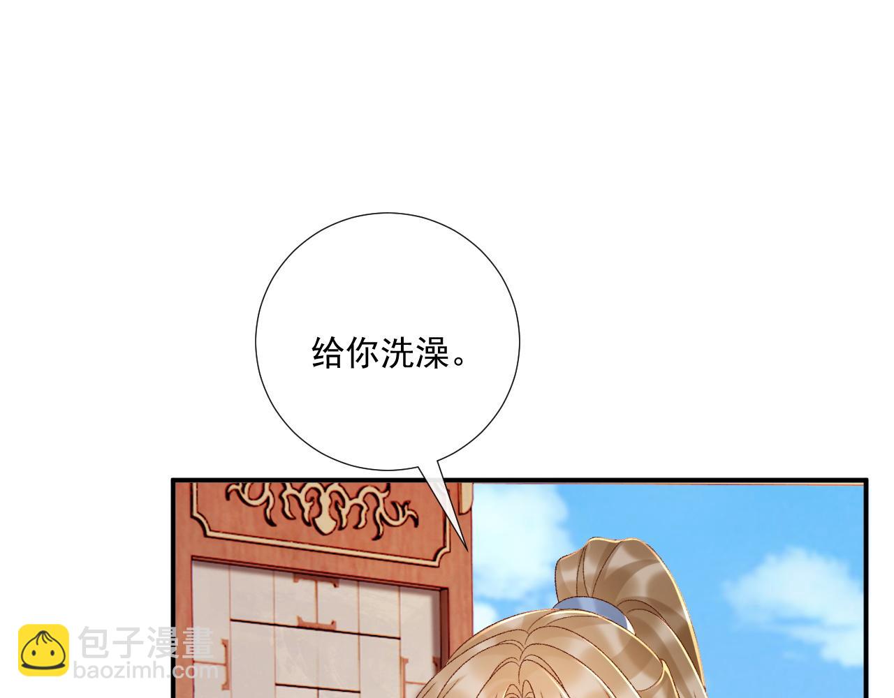 第119话 学习恋爱(1/3)-第123话