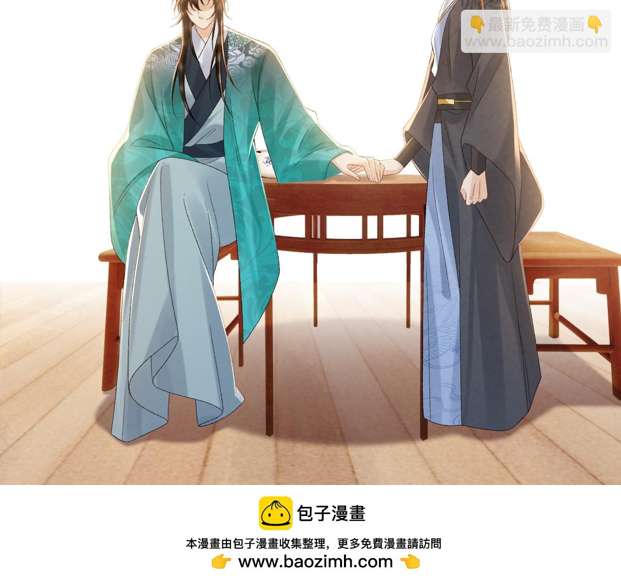 第119话 学习恋爱(1/3)-第123话