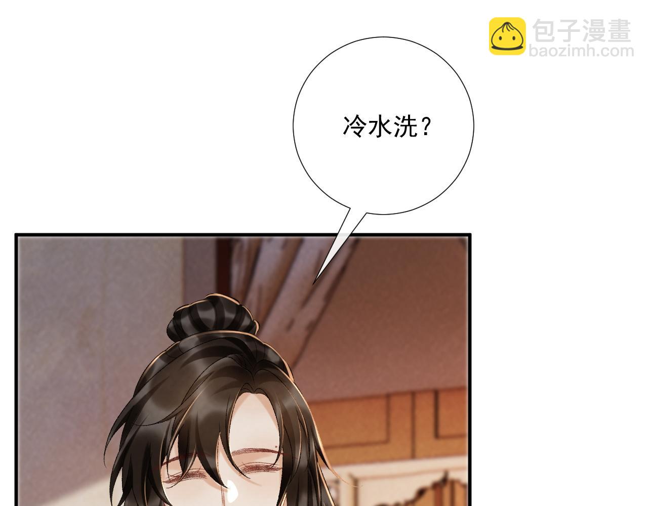 第119话 学习恋爱(1/3)-第123话