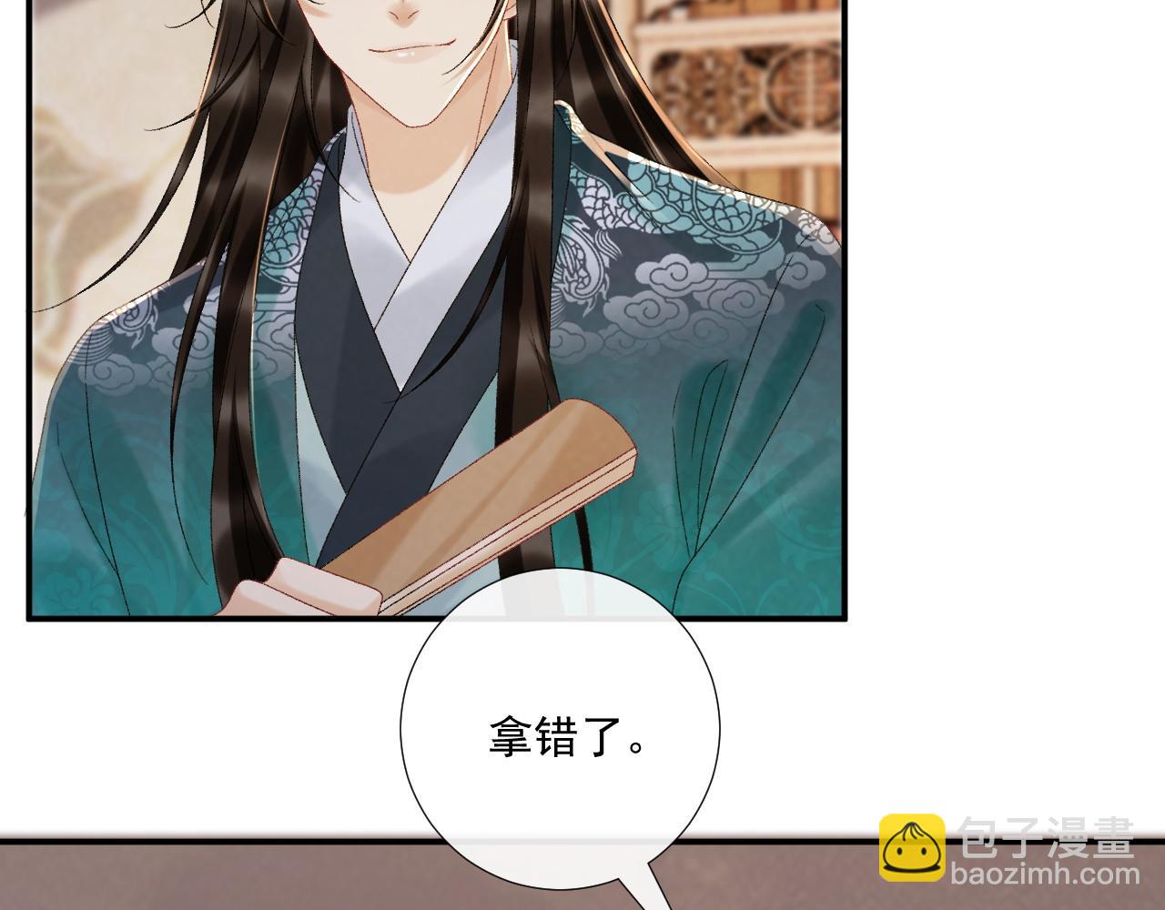 第119话 学习恋爱(1/3)-第123话