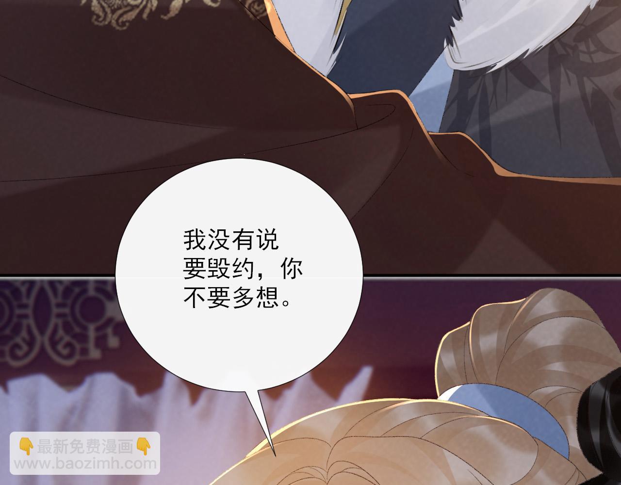 第121话 主动(1/2)-第125话