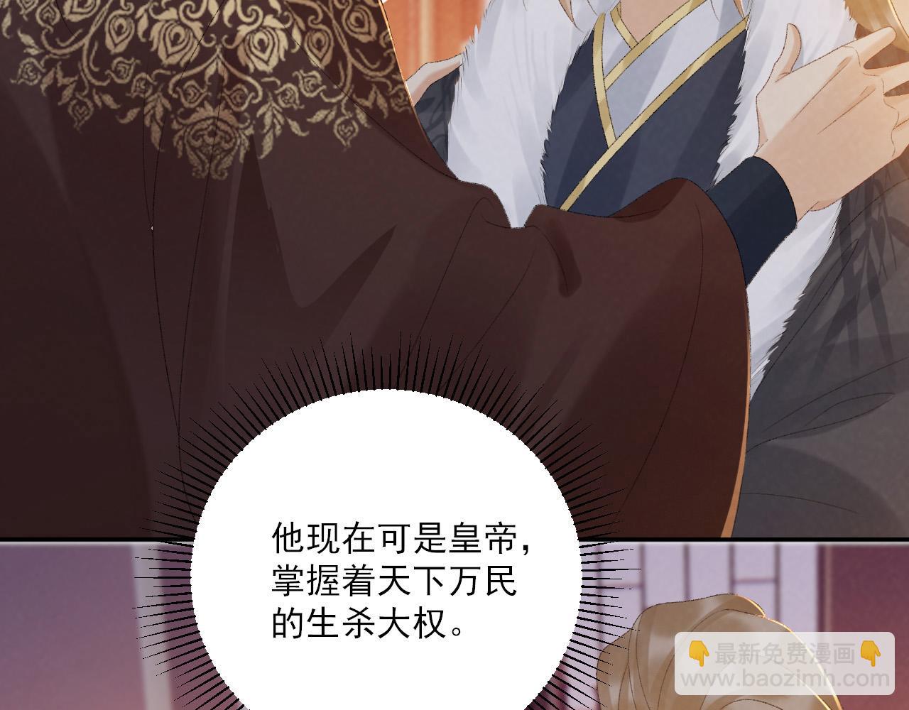 第121话 主动(1/2)-第125话