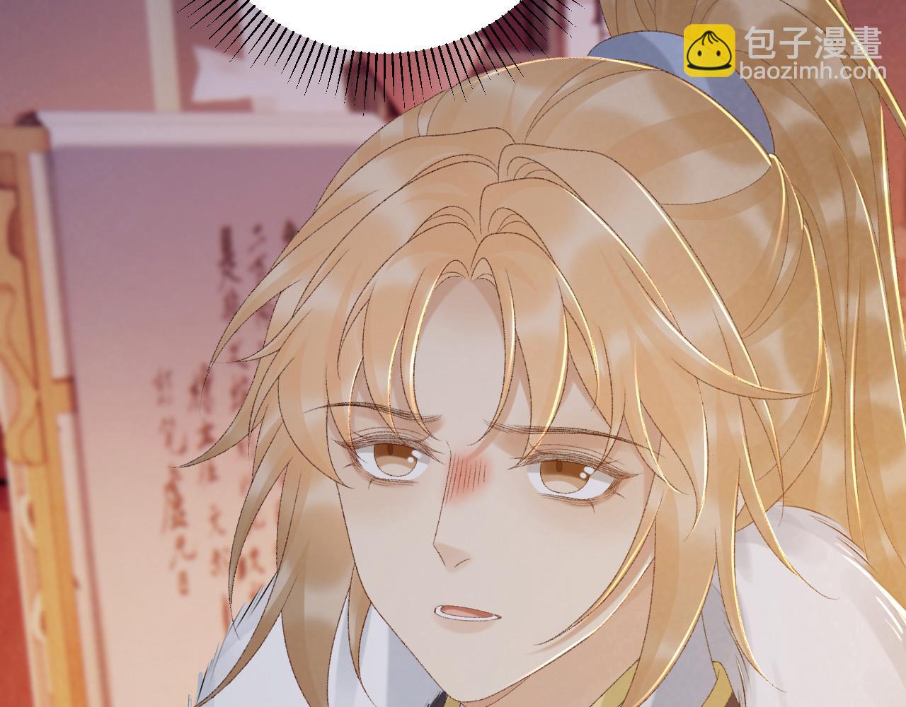 第121话 主动(1/2)-第125话