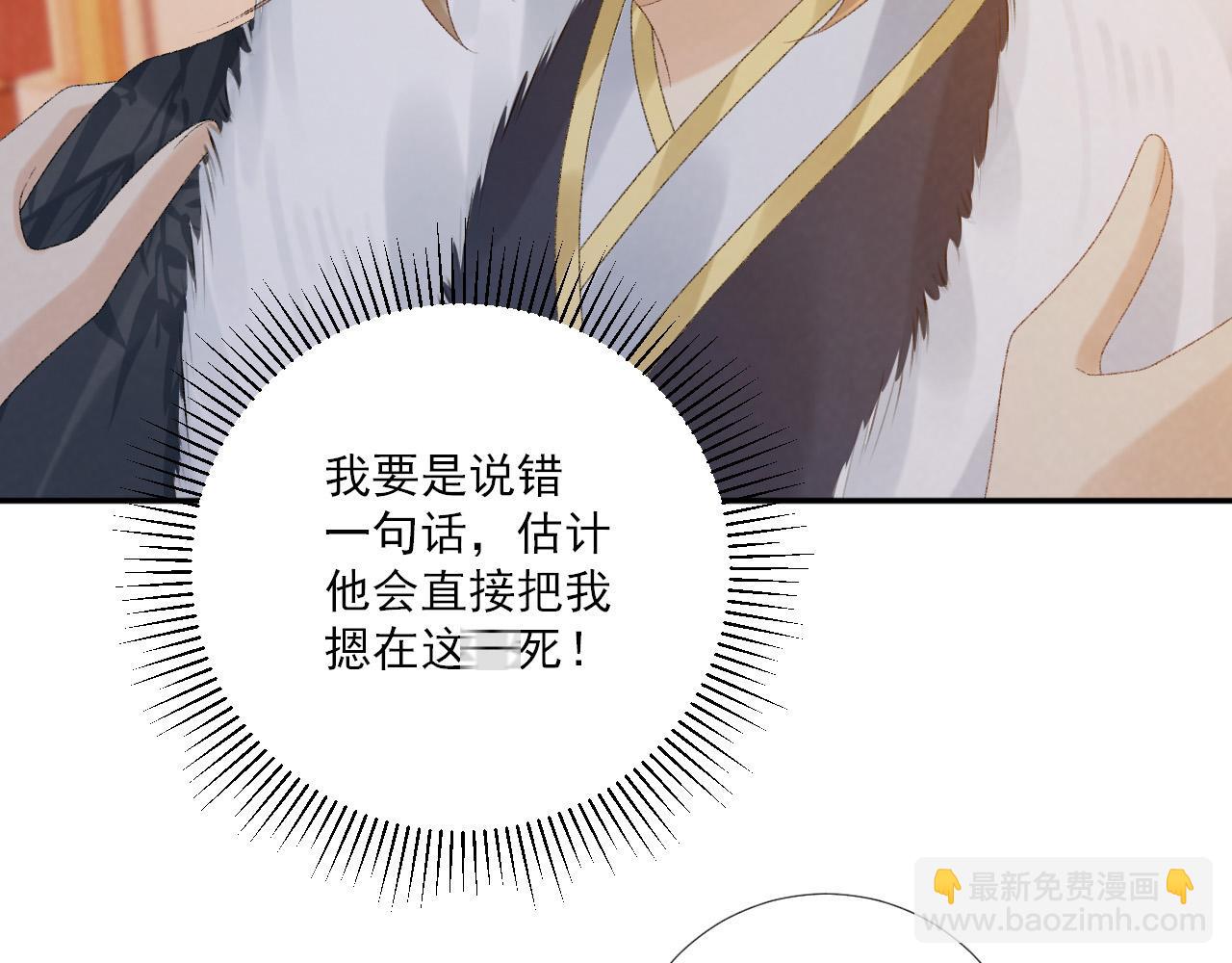 第121话 主动(1/2)-第125话