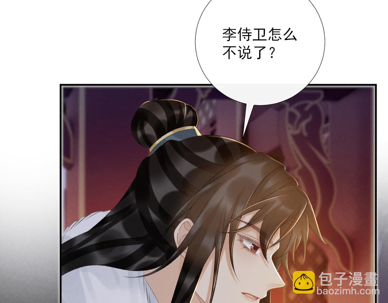 第121话 主动(1/2)-第125话