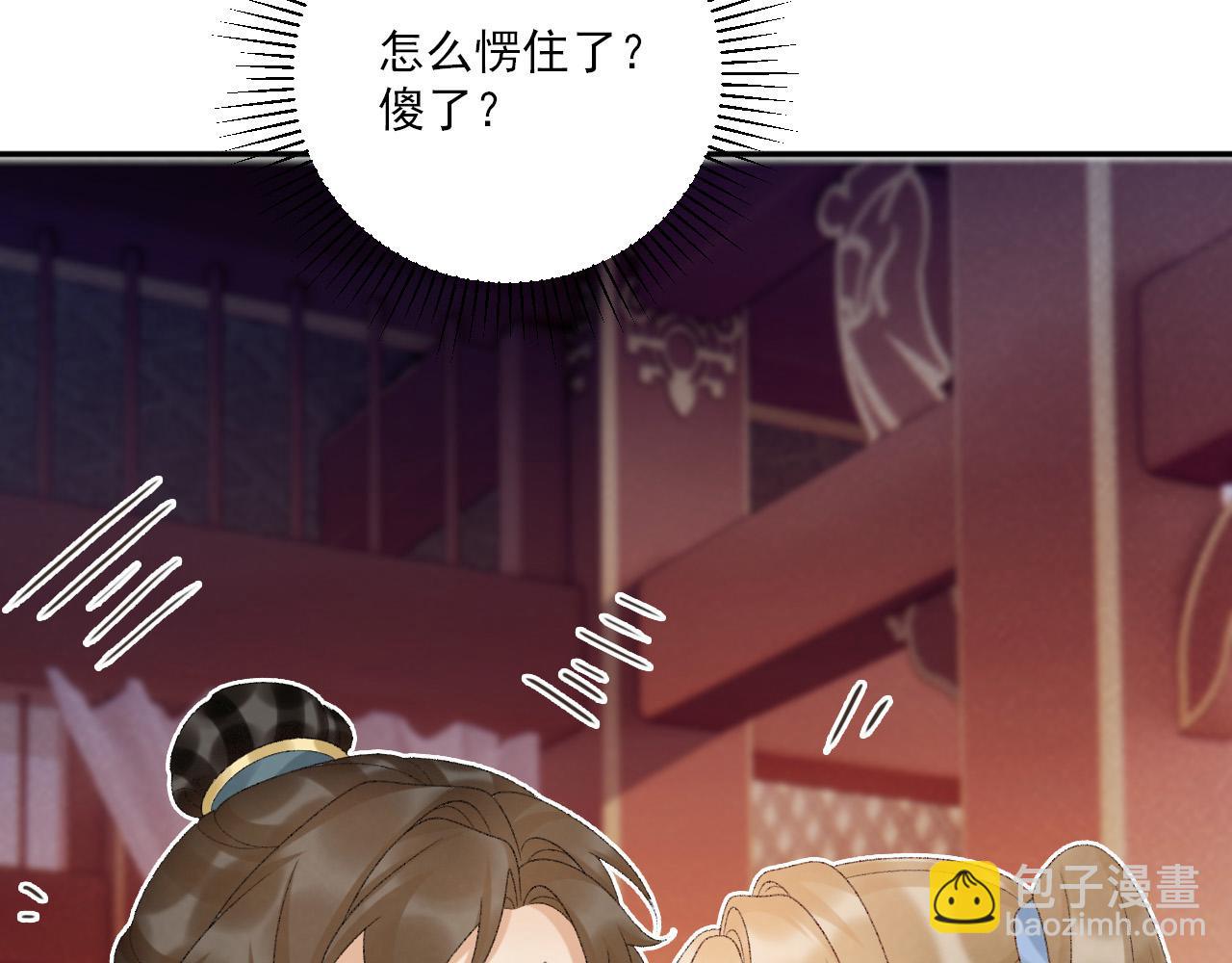 第121话 主动(1/2)-第125话