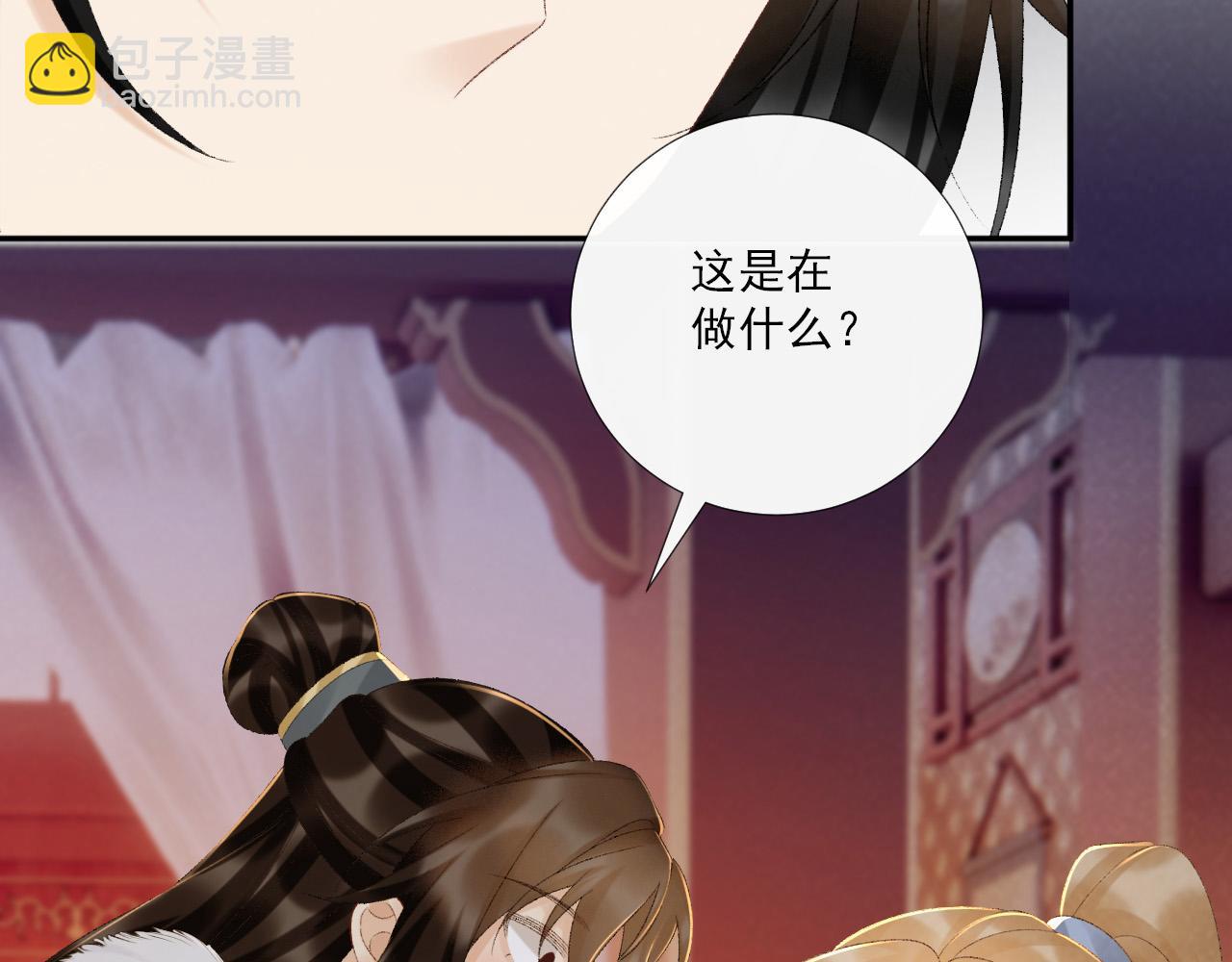 第121话 主动(1/2)-第125话