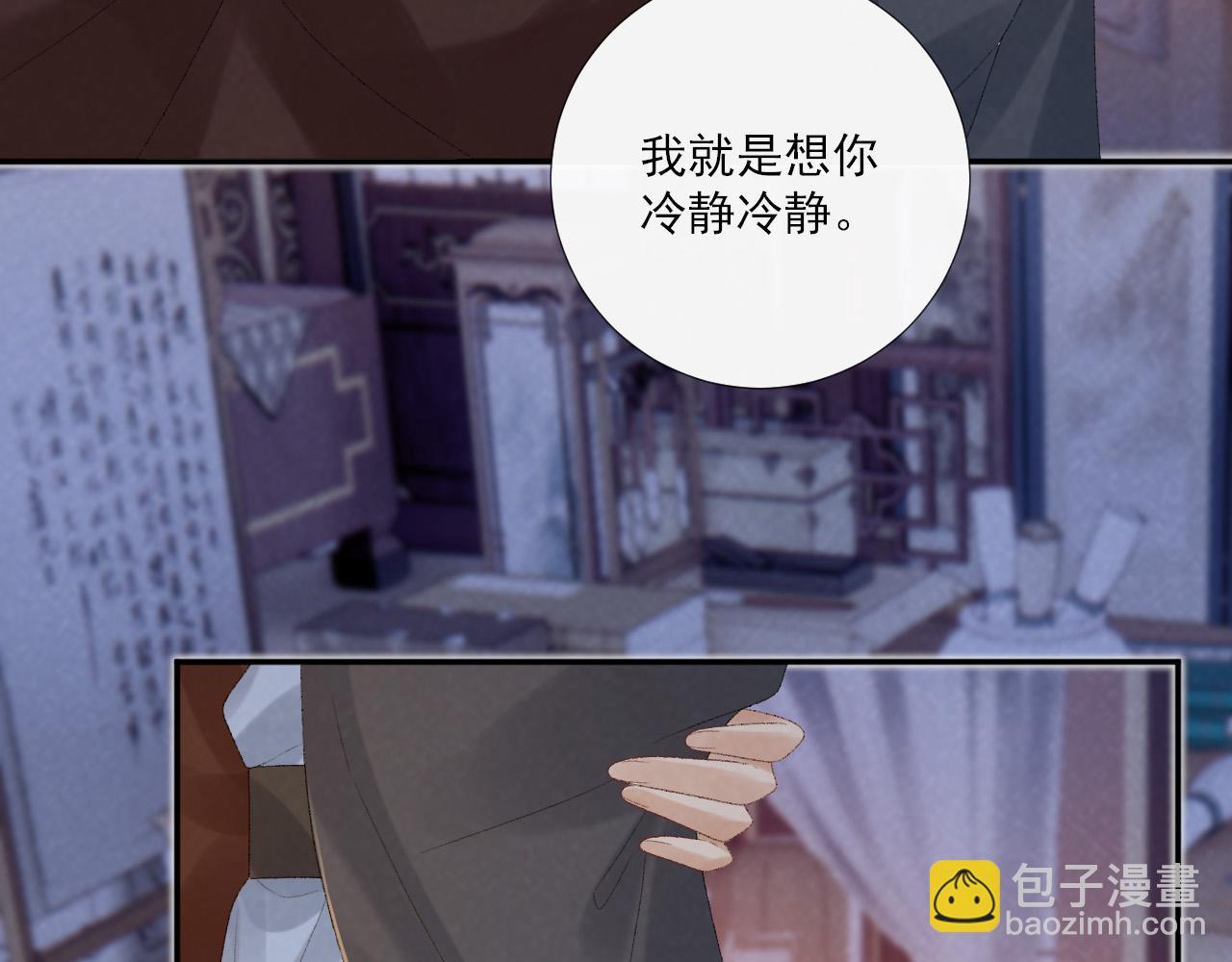 第121话 主动(1/2)-第125话