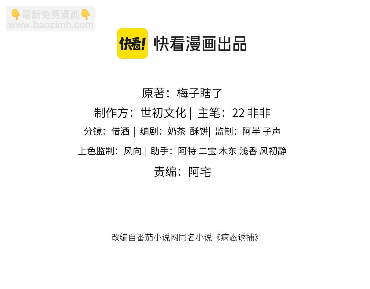 第121话 主动(1/2)-第125话