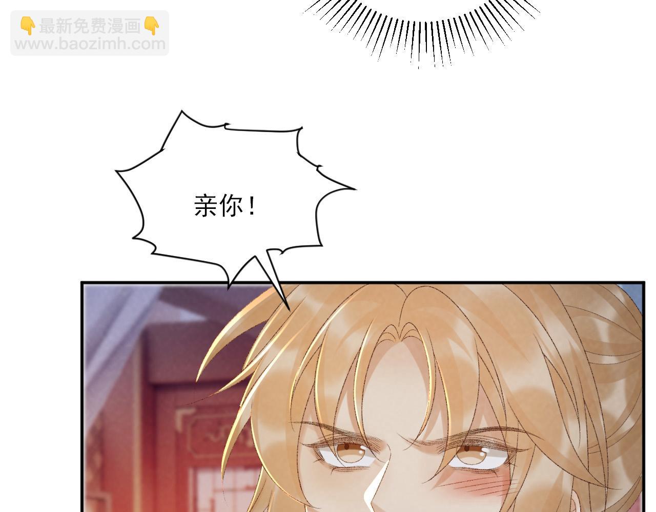 第121话 主动(1/2)-第125话