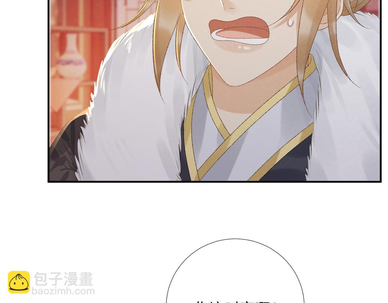 第121话 主动(1/2)-第125话