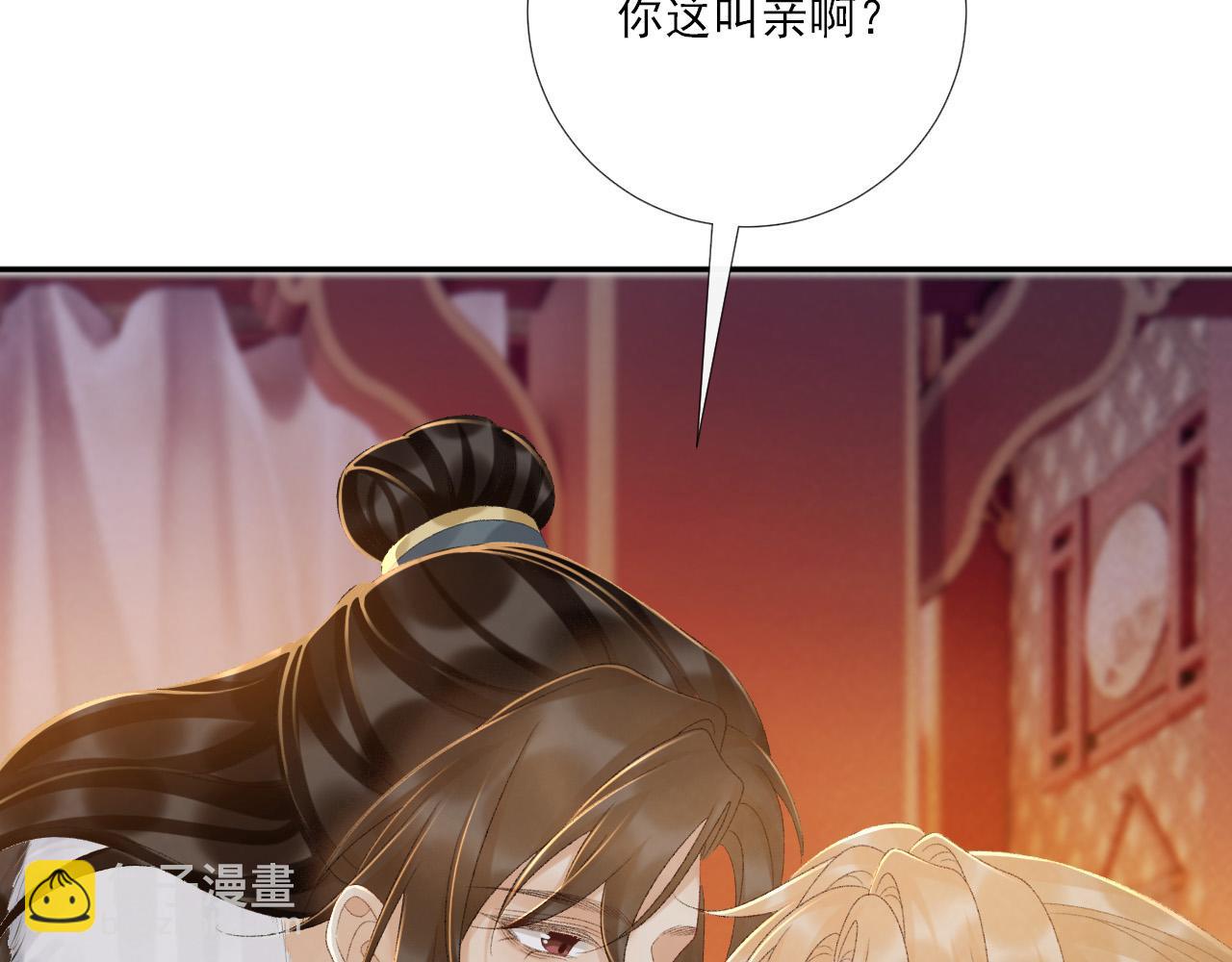 第121话 主动(1/2)-第125话