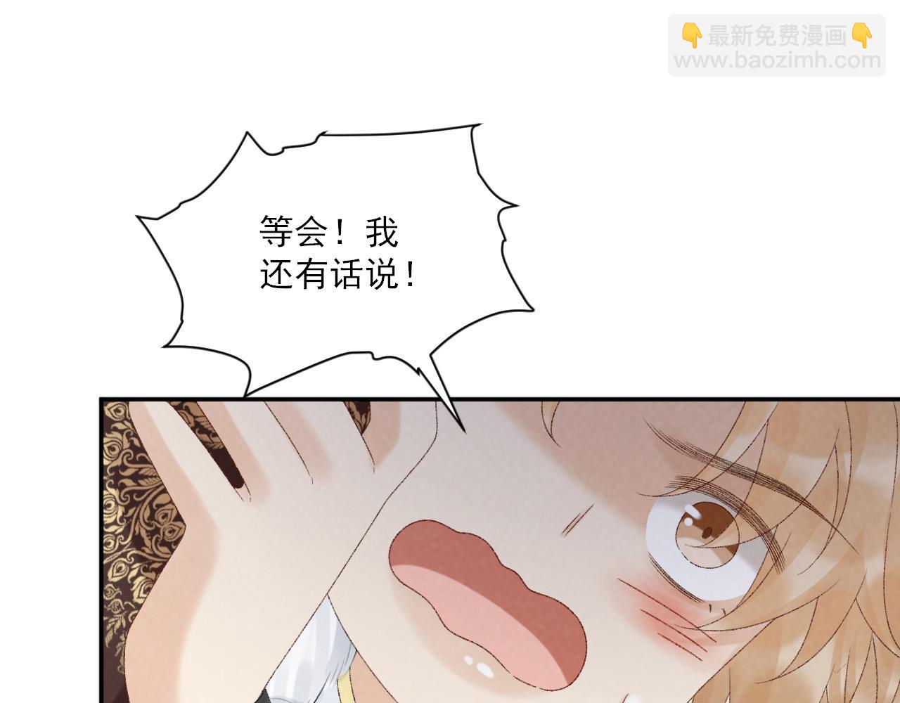 第121话 主动(1/2)-第125话