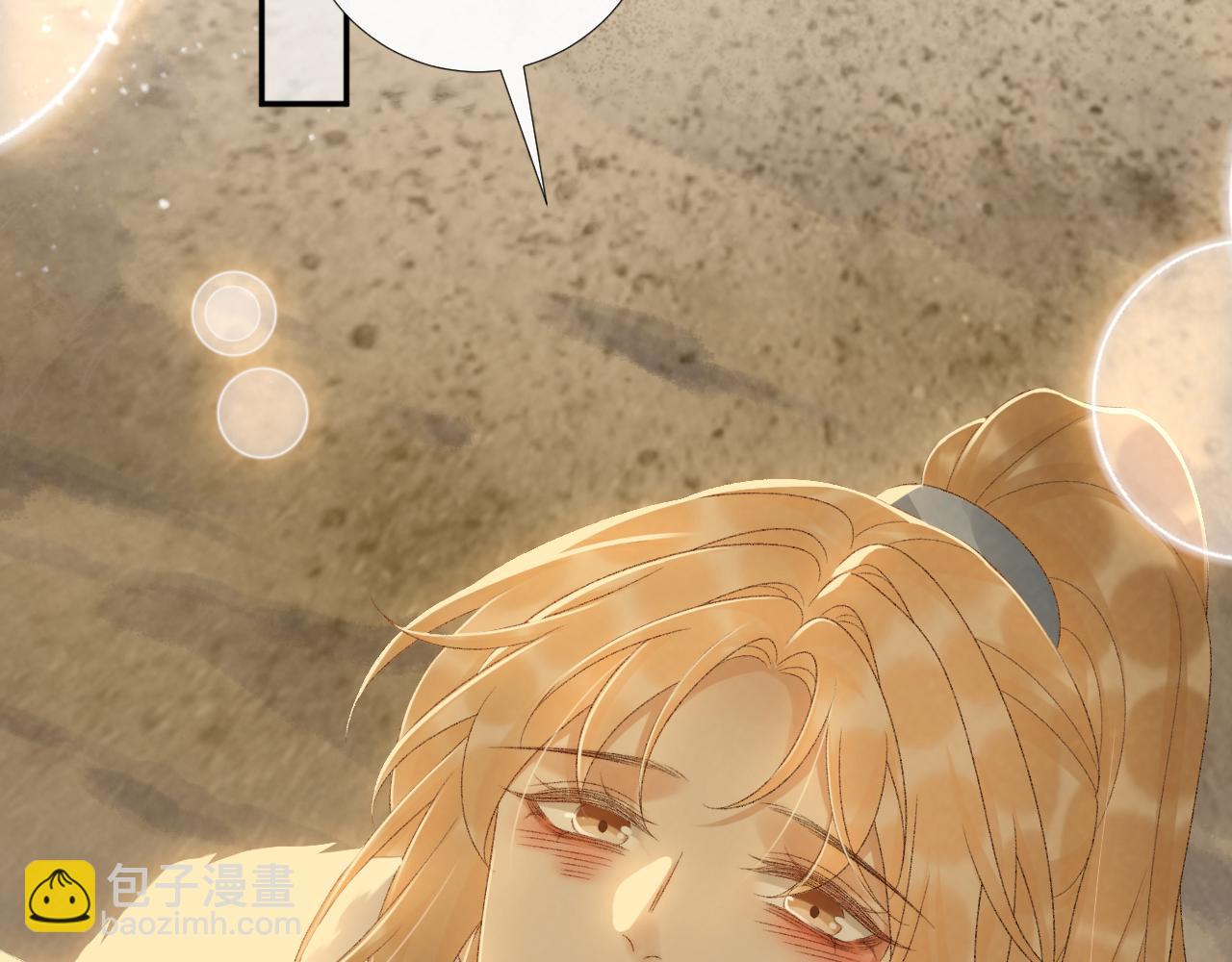 第121话 主动(1/2)-第125话