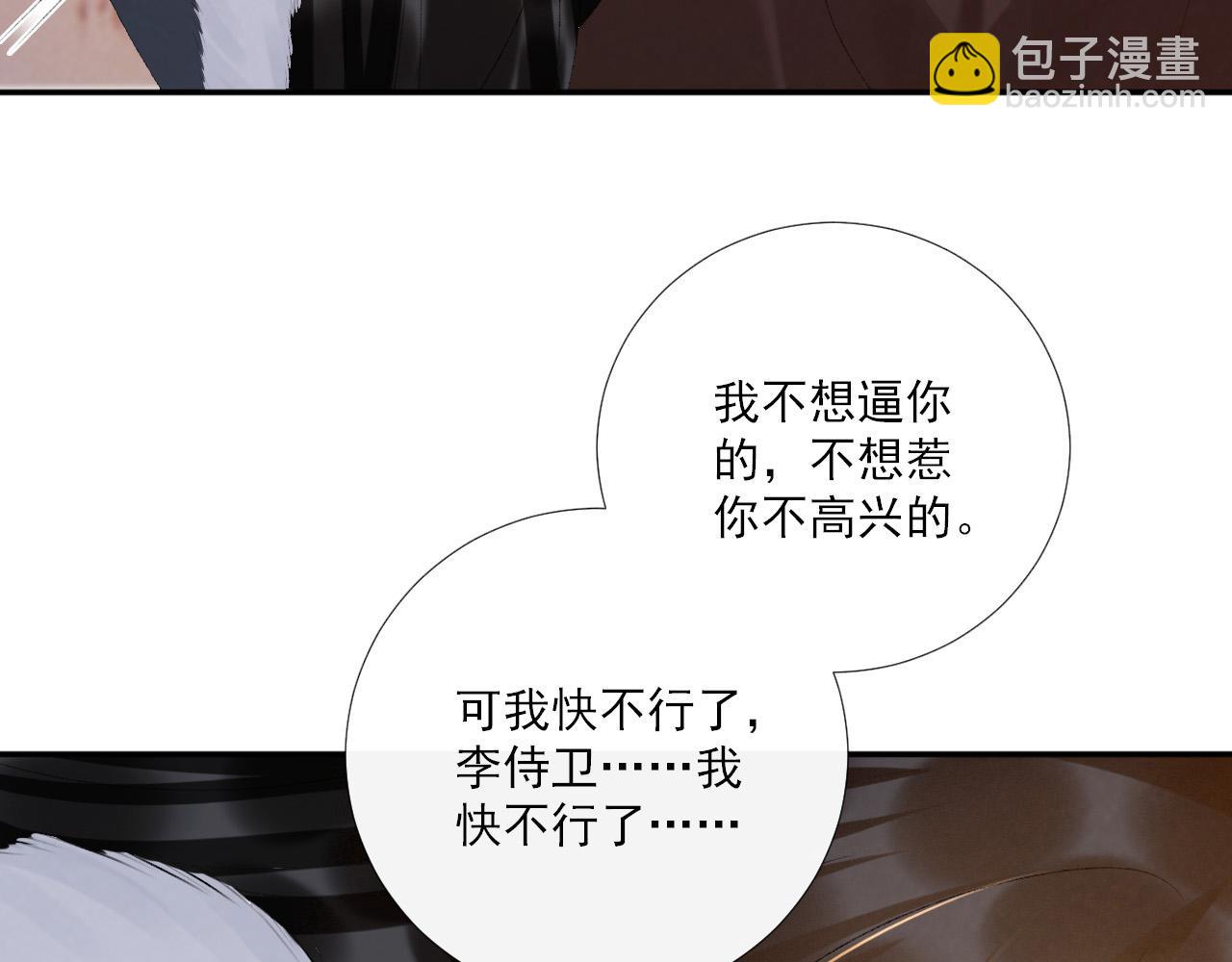 第121话 主动(1/2)-第125话