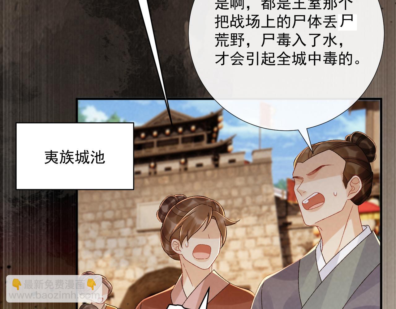 第123话 来点甜头(1/2)-第127话