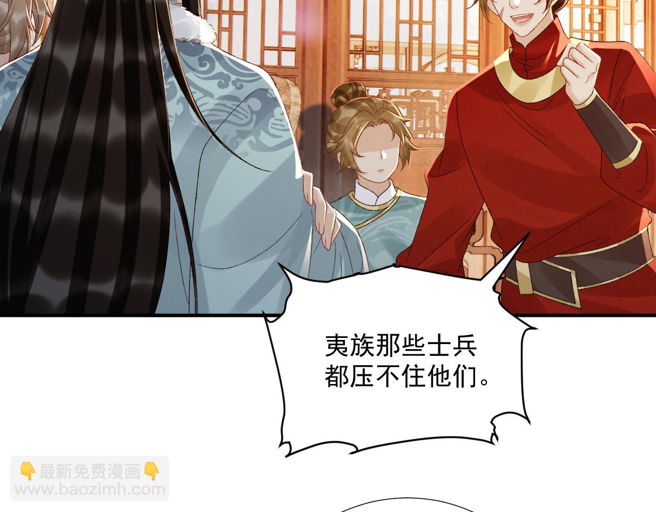 第123话 来点甜头(1/2)-第127话