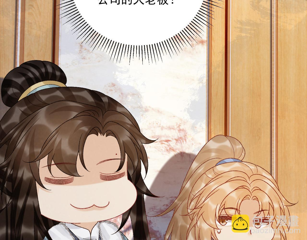 第123话 来点甜头(1/2)-第127话