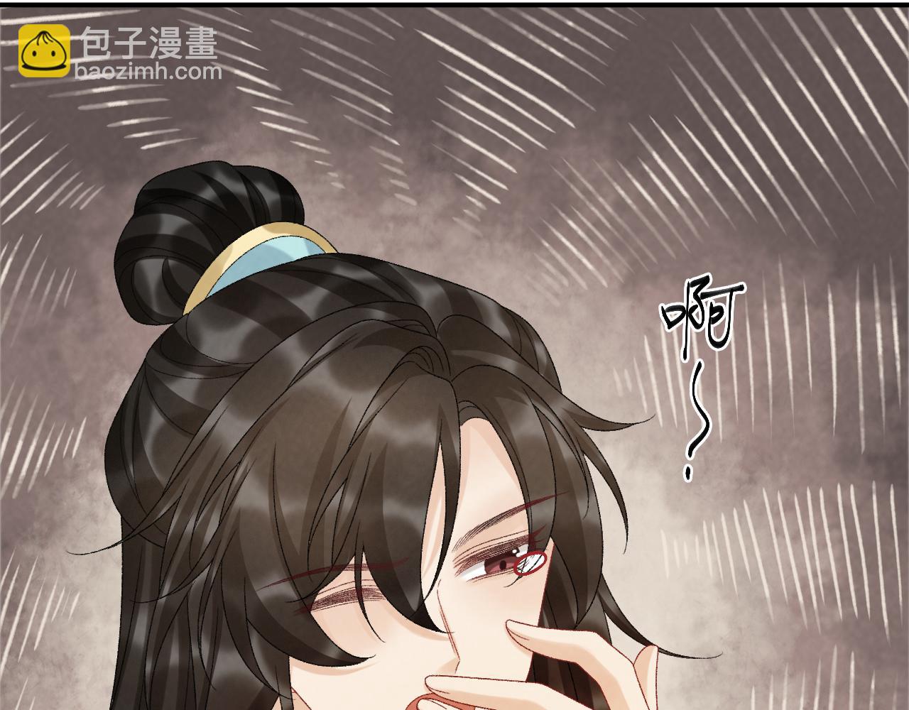 第123话 来点甜头(1/2)-第127话