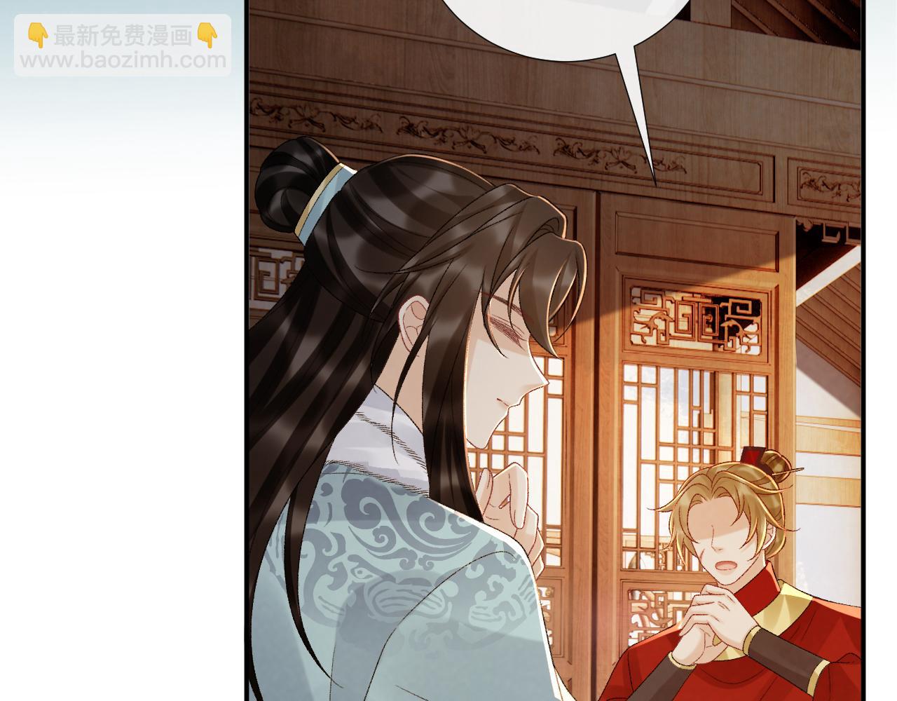 第123话 来点甜头(1/2)-第127话