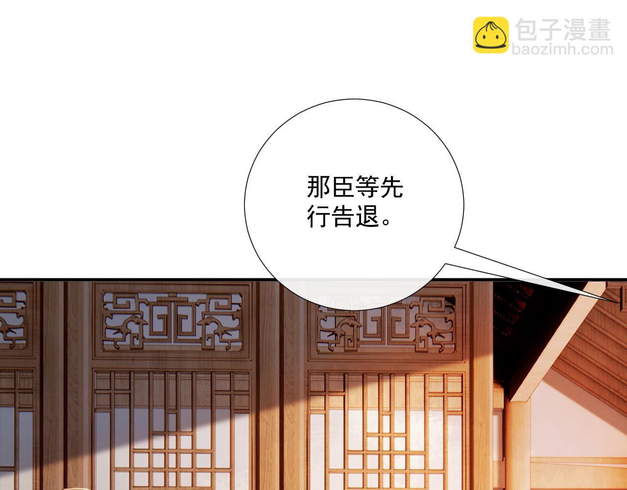 第123话 来点甜头(1/2)-第127话