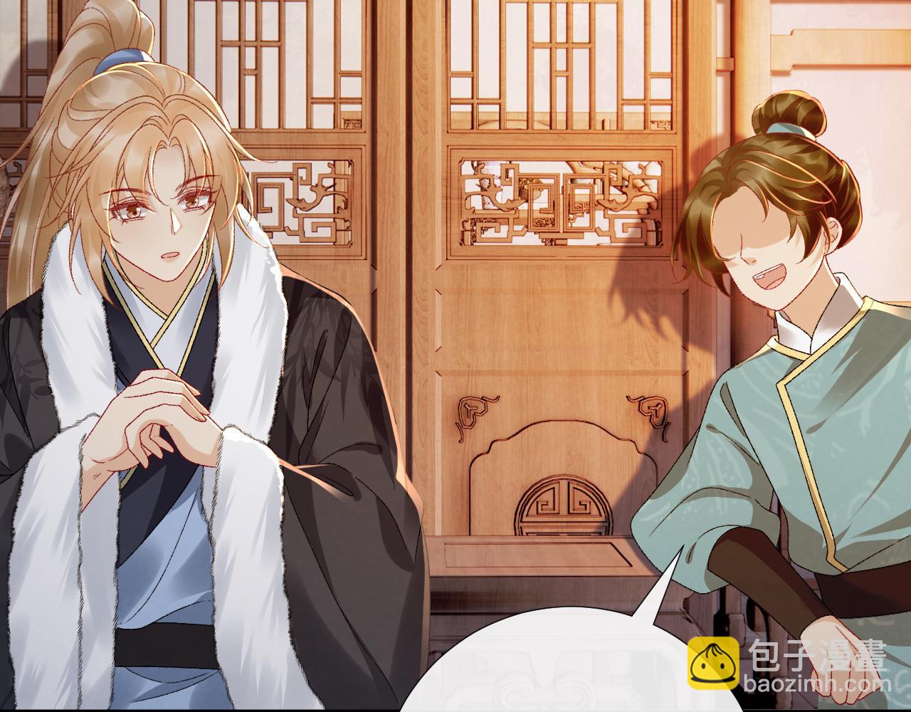 第123话 来点甜头(1/2)-第127话