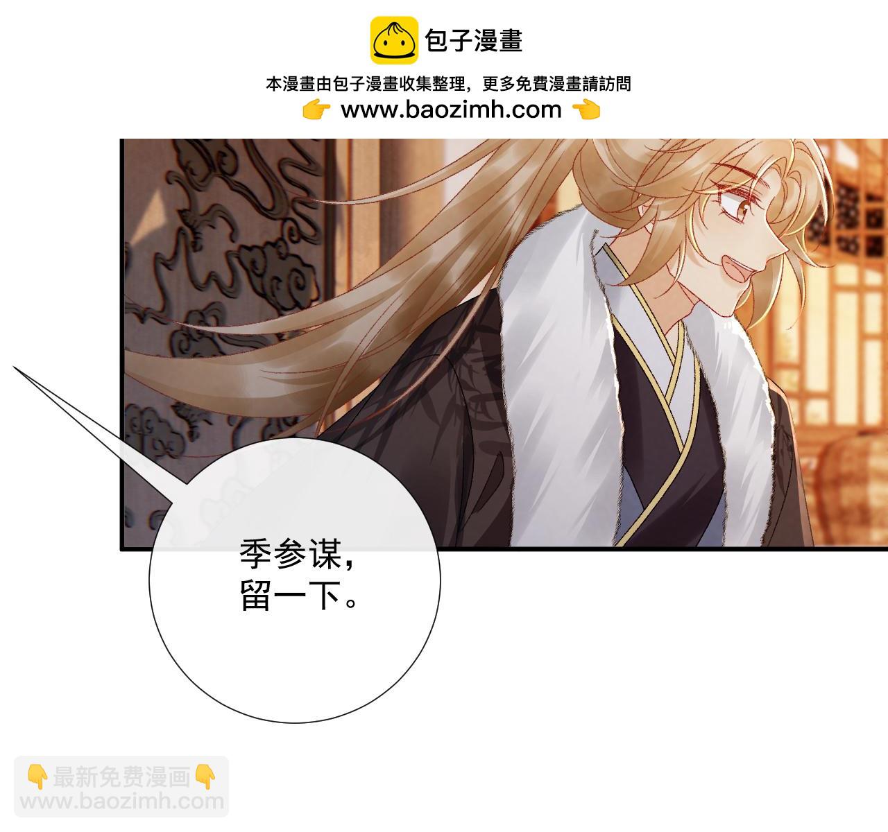 第123话 来点甜头(1/2)-第127话