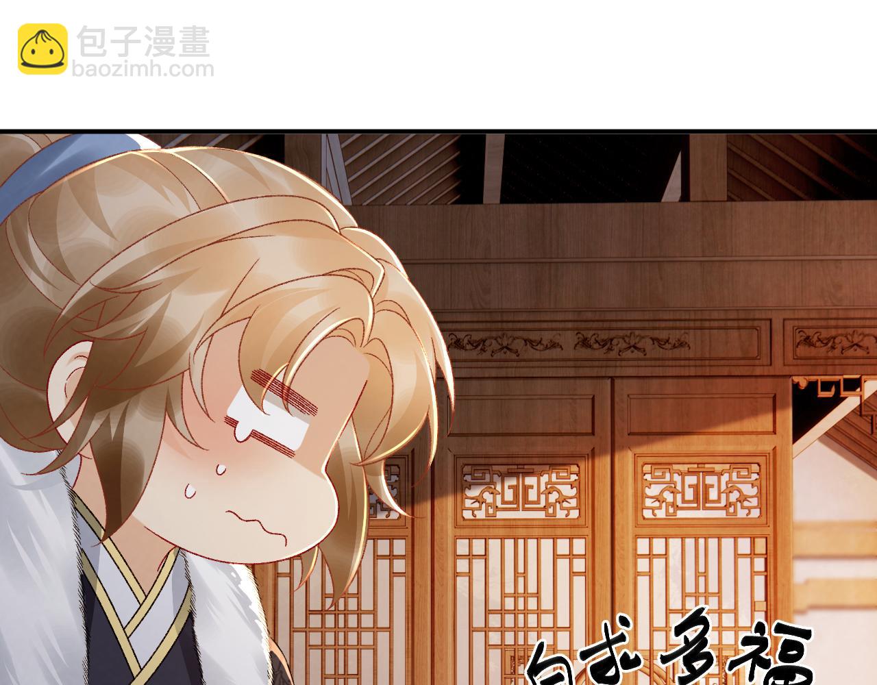 第123话 来点甜头(1/2)-第127话