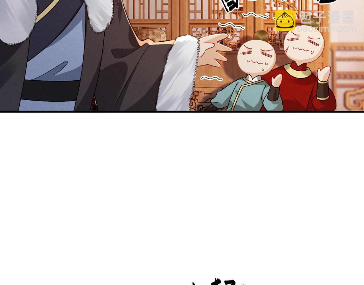 第123话 来点甜头(1/2)-第127话