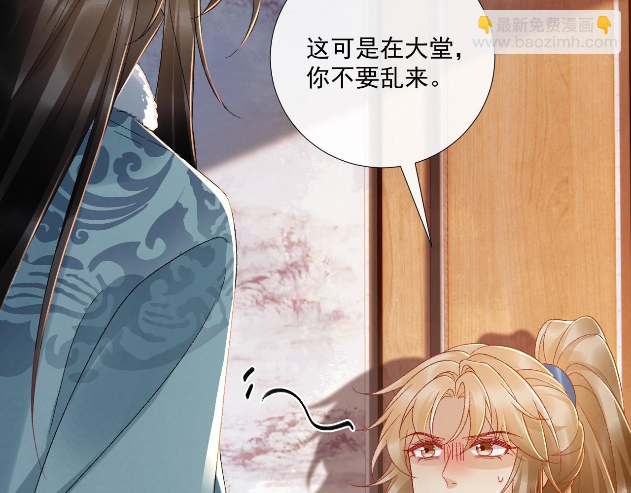 第123话 来点甜头(1/2)-第127话