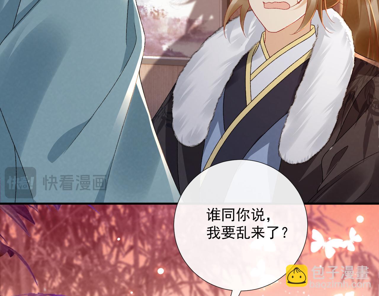 第123话 来点甜头(1/2)-第127话