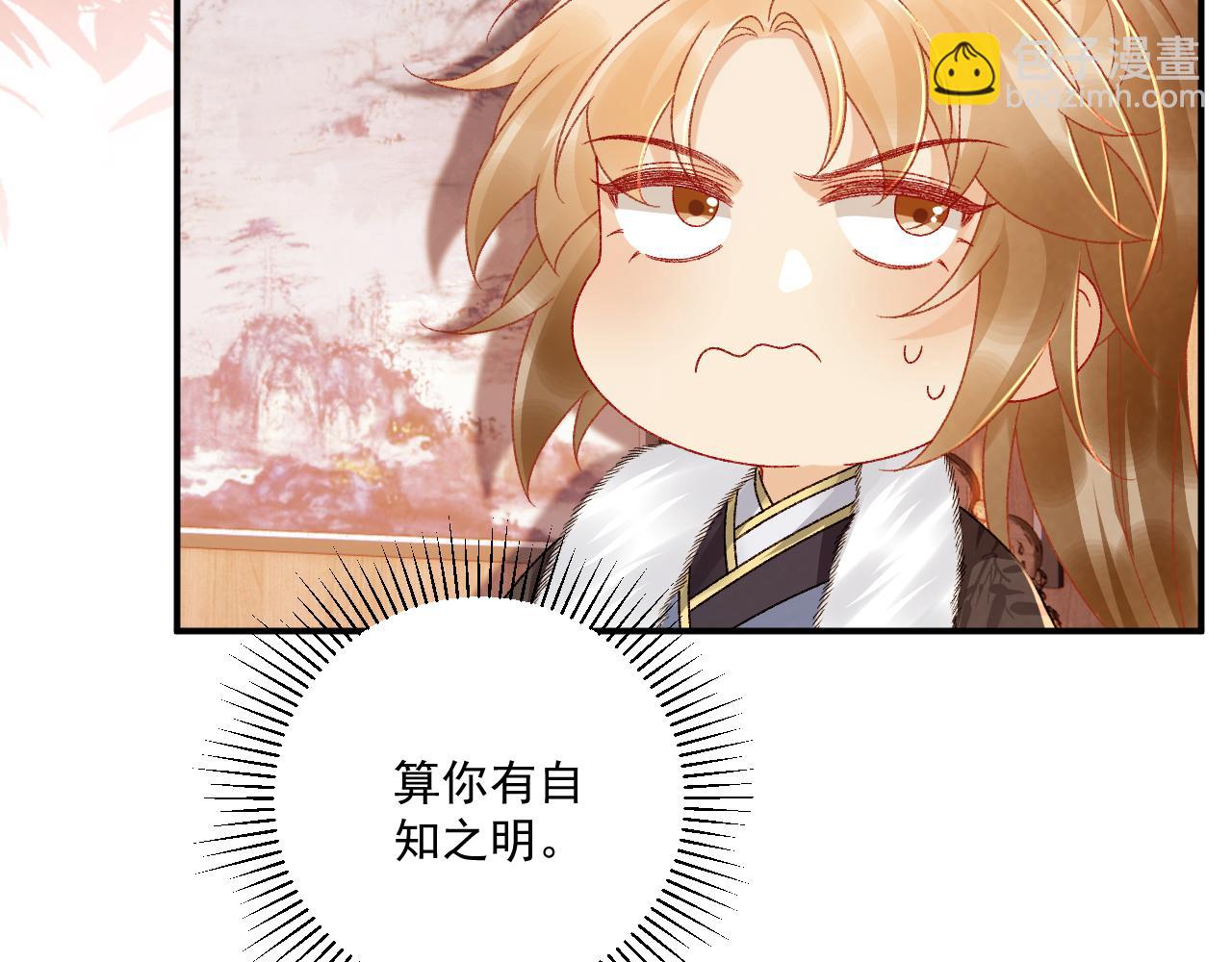 第123话 来点甜头(1/2)-第127话