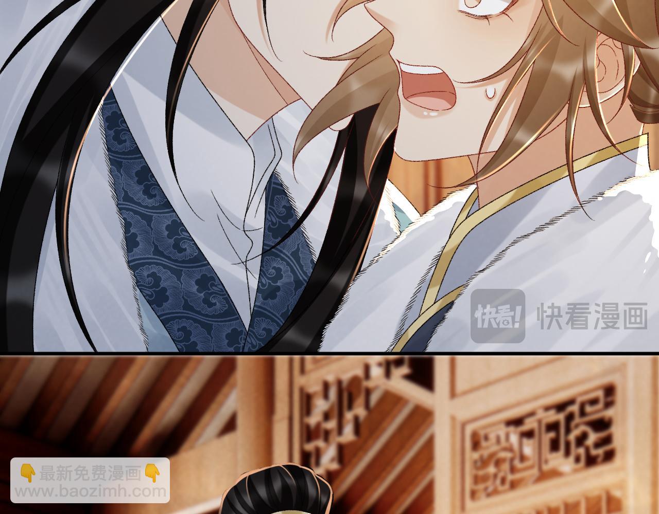 第123话 来点甜头(1/2)-第127话