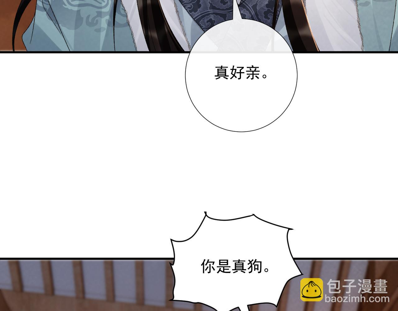 第123话 来点甜头(1/2)-第127话