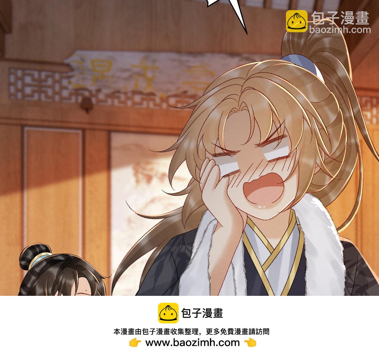 第123话 来点甜头(1/2)-第127话