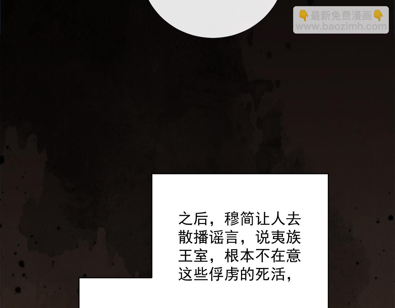 第123话 来点甜头(1/2)-第127话