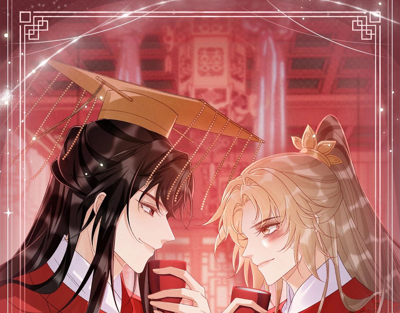 特典公开：3月10日 洞房花烛 终成眷属-第129话