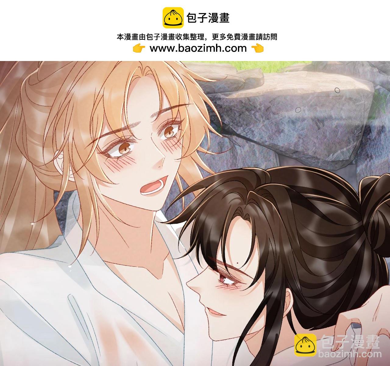 特典公开：3月10日 洞房花烛 终成眷属-第129话