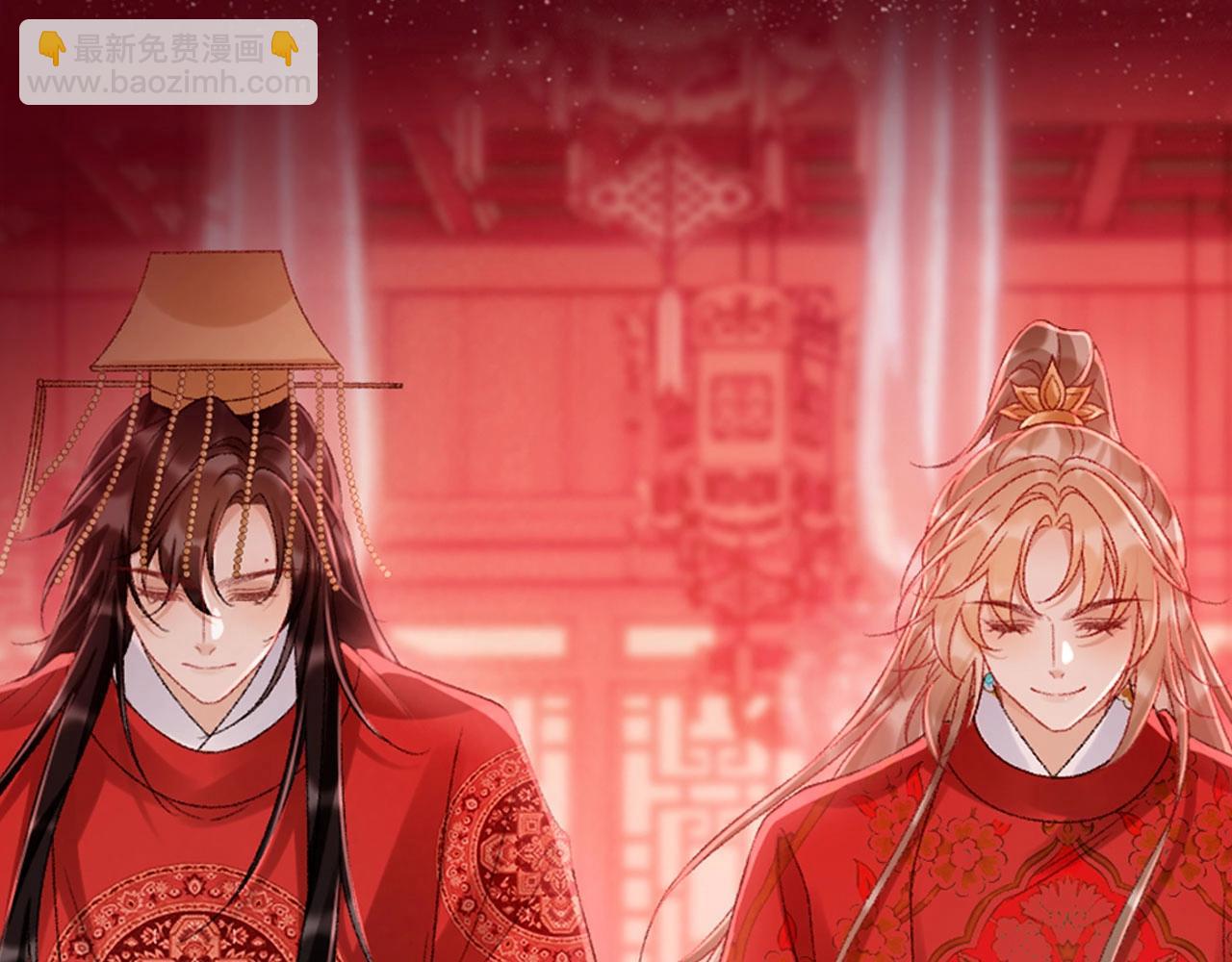 特典公开：3月10日 洞房花烛 终成眷属-第129话