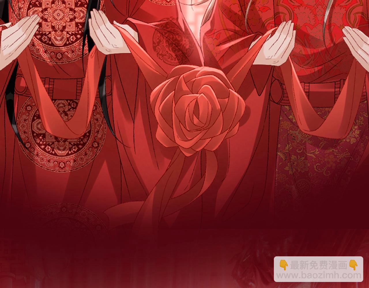 特典公开：3月10日 洞房花烛 终成眷属-第129话