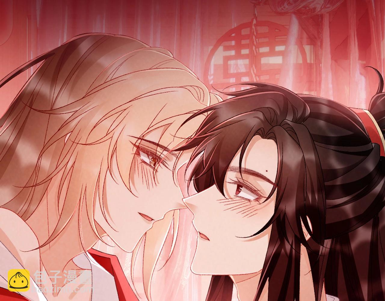 特典公开：3月10日 洞房花烛 终成眷属-第129话