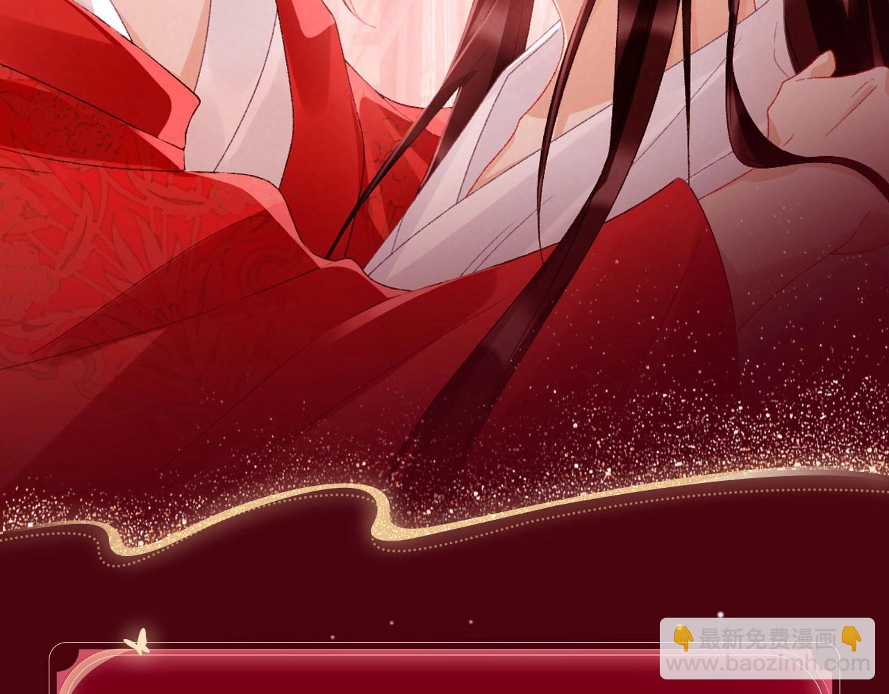 特典公开：3月10日 洞房花烛 终成眷属-第129话