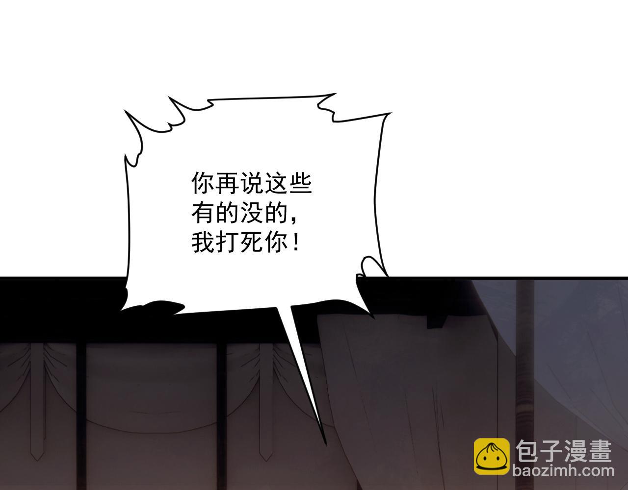 第125话 恃宠而骄(1/2)-第133话