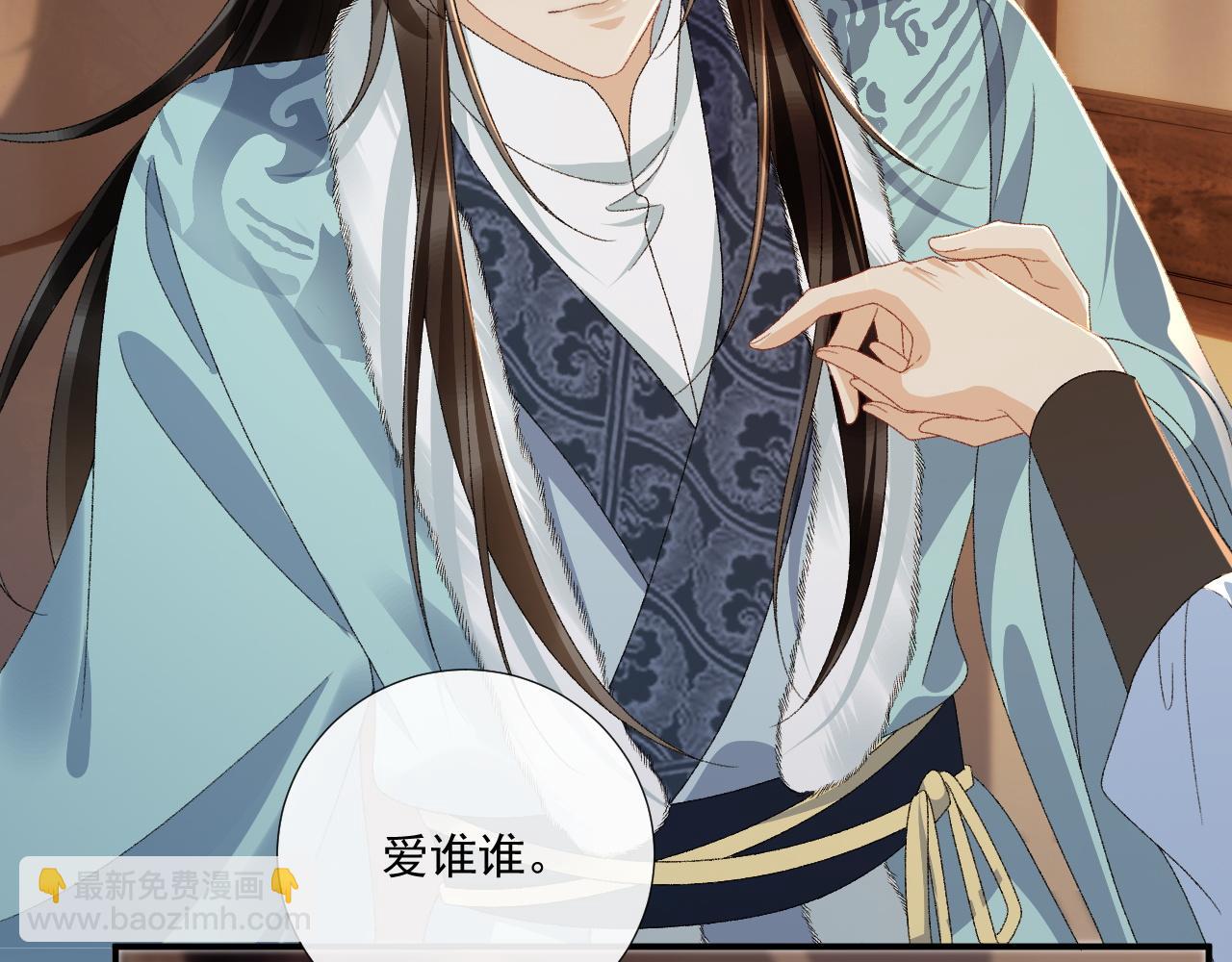 第125话 恃宠而骄(1/2)-第133话