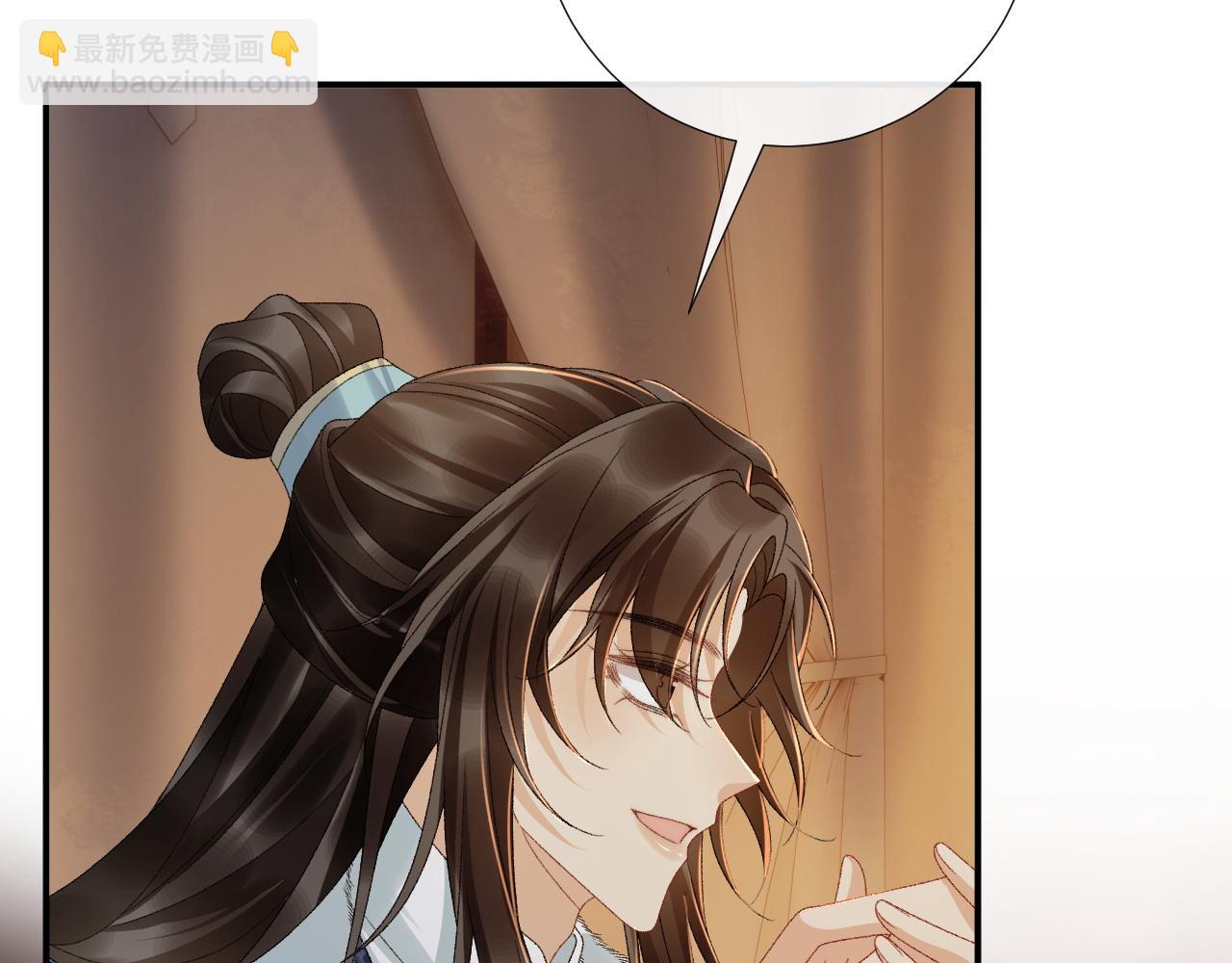 第125话 恃宠而骄(1/2)-第133话